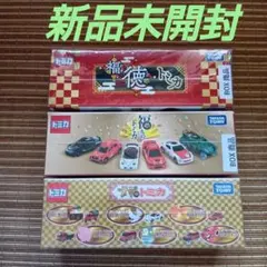 2026年最新】万福トミカの人気アイテム - メルカリ