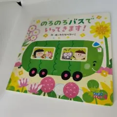 Item thumbnail for item 6e9e1a3e-6009-41a1-975e-25c3b79968ac