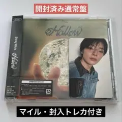 Hollow 通常盤 1枚 開封済み アイエン 封入トレカ straykids