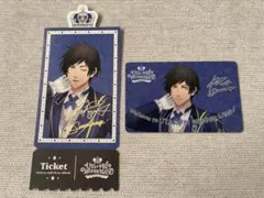 うたプリ　ワンダーランド　特典　パスポート風カード　皇綺羅