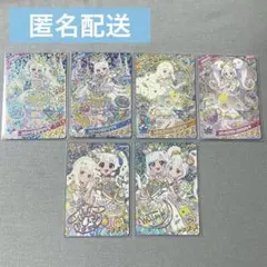 ひみつのアイプリ リング6弾 ミラクルカード