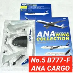 2026年最新】ana 500 777の人気アイテム - メルカリ