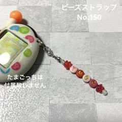 Karoro様 リクエスト 2点 まとめ商品