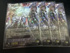 王来英雄モモキングRX 4枚 - メルカリ