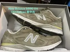 レア‼︎ New balance M990 V4 US10 美品　M992 993