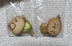 すみっコぐらしキーホルダー 2個セット