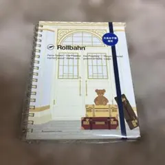 【文具女子博限定】ロルバーン ポケット付メモ L　ペリープルB ホテル