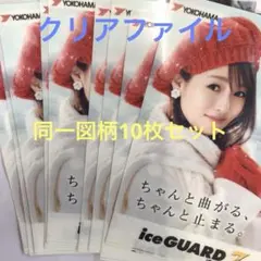 非売品 深田恭子 ヨコハマタイヤ アイスガード6 POPパネル 店頭用 販促 