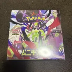 ポケモンカードゲーム MEGA ムニキスゼロ　ボックス　シュリンクあり
