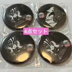 ☆ 鬼滅の刃　無限城編　ダイニング 第四期　缶バッジ　猗窩座　恋雪