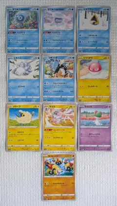 ポケモンカード　まとめe