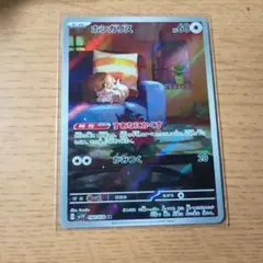 ニャビー AR SV5M サイバージャッジ 075/071 - メルカリ