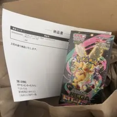 ポケモンカードゲーム MEGA ハイクラスパックドリームex BOX