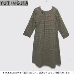 m21909・値下★YUTINGJIA★綿＆麻ロングワンピース大小チェック切替