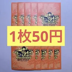 【在庫70枚】3rdアニバーサリー 3周年 スリーブ