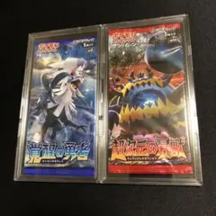 【ポケモンカード】超希少！初回製造版　覚醒の勇者　超次元の暴獣　未開封パック ポケモンカード】超希少！初回製造版 覚醒の勇者 超次元の暴獣 未開封