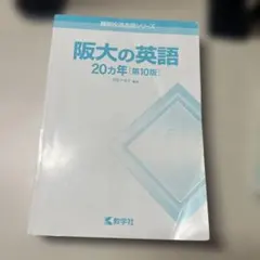 Oto 本棚整理中様 リクエスト 2点 まとめ商品