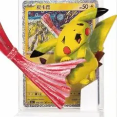ポケモンカード ピカチュウ アートカード 星月夜 海外製 - メルカリ