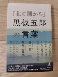 Item thumbnail for item 49603e36-745c-49b9-96ba-2fd86864e9ca