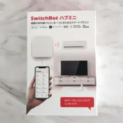 SwitchBot ハブミニ スマートリモコン　未開封