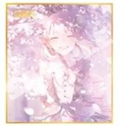 ④プロセカ ミニ色紙 53A 暁山瑞希