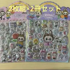 ☆EMR☆オーダーしてません様 リクエスト 2点 まとめ商品