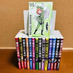 【全巻初版/帯付き・特典(五等分の花嫁)付き】戦隊大失格　1～13巻セット 戦隊大失格 1～13巻 全巻セット - メルカリ