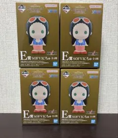 一番くじ　メモリーオブヒロインズ　E賞　sofvicちゅ　全種セット