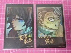 鬼滅の刃 ティザービジュアル第1弾 ランダムチェキ風ブロマイド 義勇 実弥