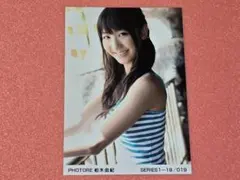 AKB48 柏木由紀 PHOTORE SERIES1 18/018 生写真 - メルカリ
