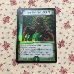 2026年最新】ガイアクロウ・ワスプの人気アイテム - メルカリ