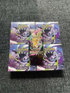 ポケモンカードゲーム アビスアイ 6BOXセット シュリンク付き - メルカリ