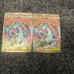 メガドリーム　メガリザードンma 3枚セット