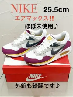 NIKE エアーマックス　AirMax 25.5cm ほぼ未使用