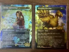 MTG PSA10 最後の古代種、エアリス 英語版foil チョコボバンドル 最後の古代種エアリス MTG チョコボトラック foil 日本語版 FF 極美品