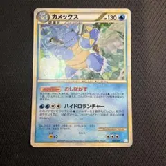 カメックス ポケモンカードe 1EDITION 076/128☆ - メルカリ