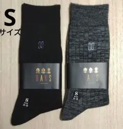 DAKS ダックス 毛混 メンズソックス Ｓサイズ 23-25cm〈2足〉