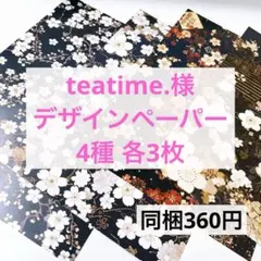 Item thumbnail for item 407395c2-53b3-4151-96df-aae1f523471b