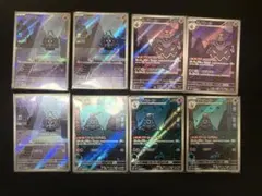 2026年最新】ヨノワール サマヨール arの人気アイテム - メルカリ