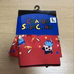新品クレヨンしんちゃん ボクサーパンツ Lサイズ カスカベ防衛隊