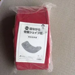 hip fitter ヒップフィッター 骨盤・姿勢矯正用 40✕40cm - メルカリ