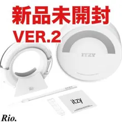 ITZY 公式 ライトリング 最新 VER.2 ペンライト ver2 新品
