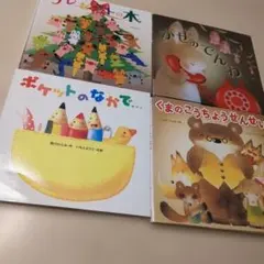 2026年最新】いもとようこの人気アイテム - メルカリ