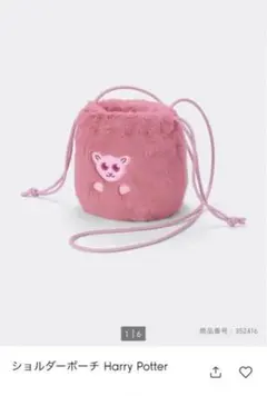 ハリーポッター ショルダーバッグ