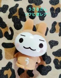 うさるさん ぬいぐるみ マスコット キーホルダー - メルカリ