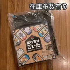 Item thumbnail for item 6f5d65ea-3d42-4c46-ae74-a02da75d08b9