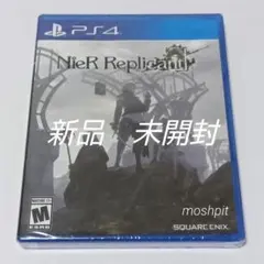 2026年最新】ニーアレプリカントの人気アイテム - メルカリ