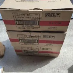 三菱ふそう エアドライヤーカートリッジMX937636 6R20用 MX937636ふそうスーパーグレート用エアードライヤーカートリッチ