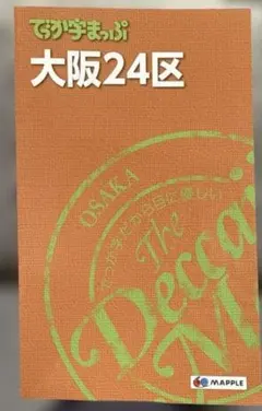 Item thumbnail for item 86cba3db-e1bb-4aa4-8e78-7c755840e79a