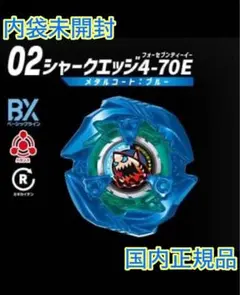 2026年最新】シャークエッジの人気アイテム - メルカリ